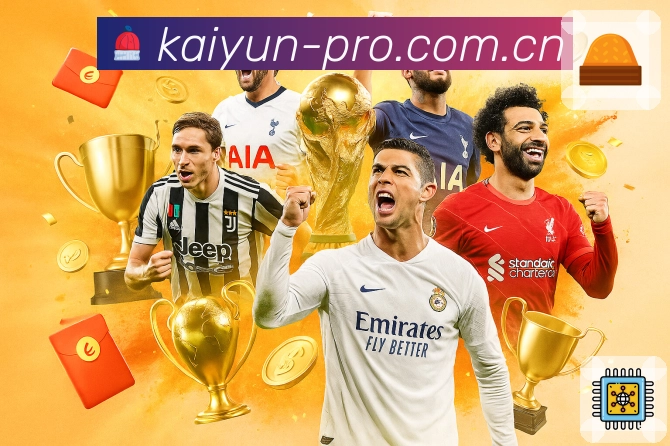 实时运营数据概览